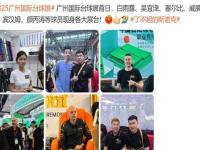 APP下载-穆古鲁扎在利物浦比赛中战术调整，比赛规则变更引发热议！